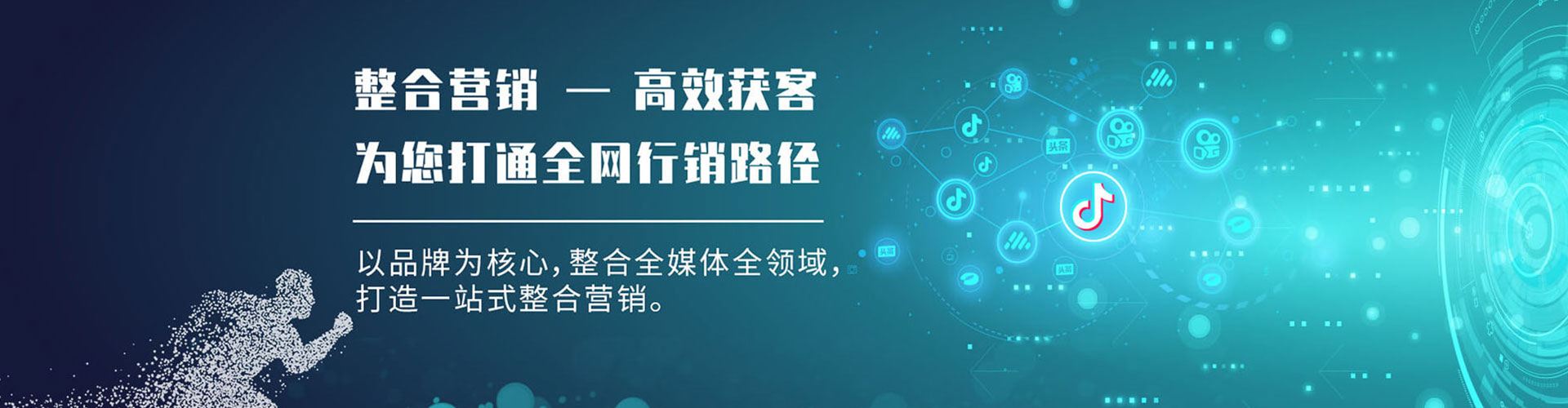 高昌信息流大师